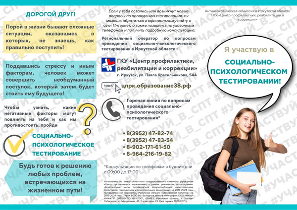 Родителям.