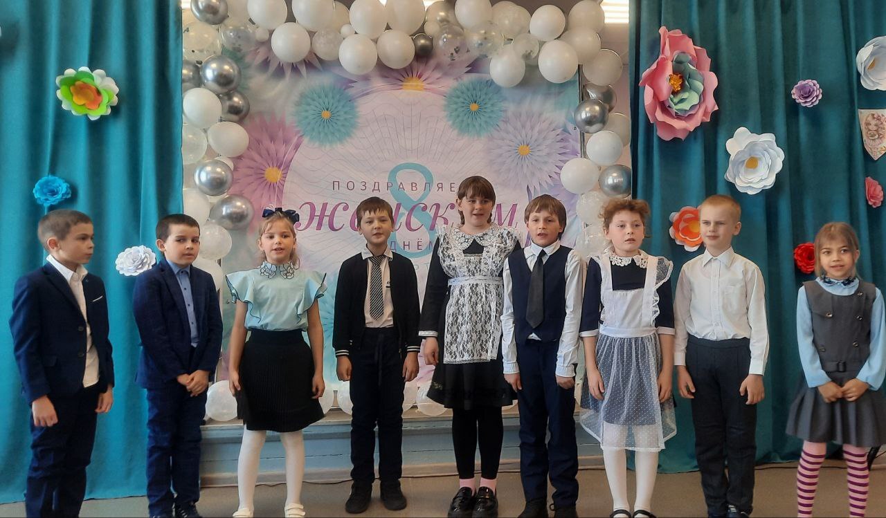 Концерт, посвященный Международному женскому дню — 8 Марта!.