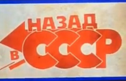 &amp;quot;Хранители истории&amp;quot;.