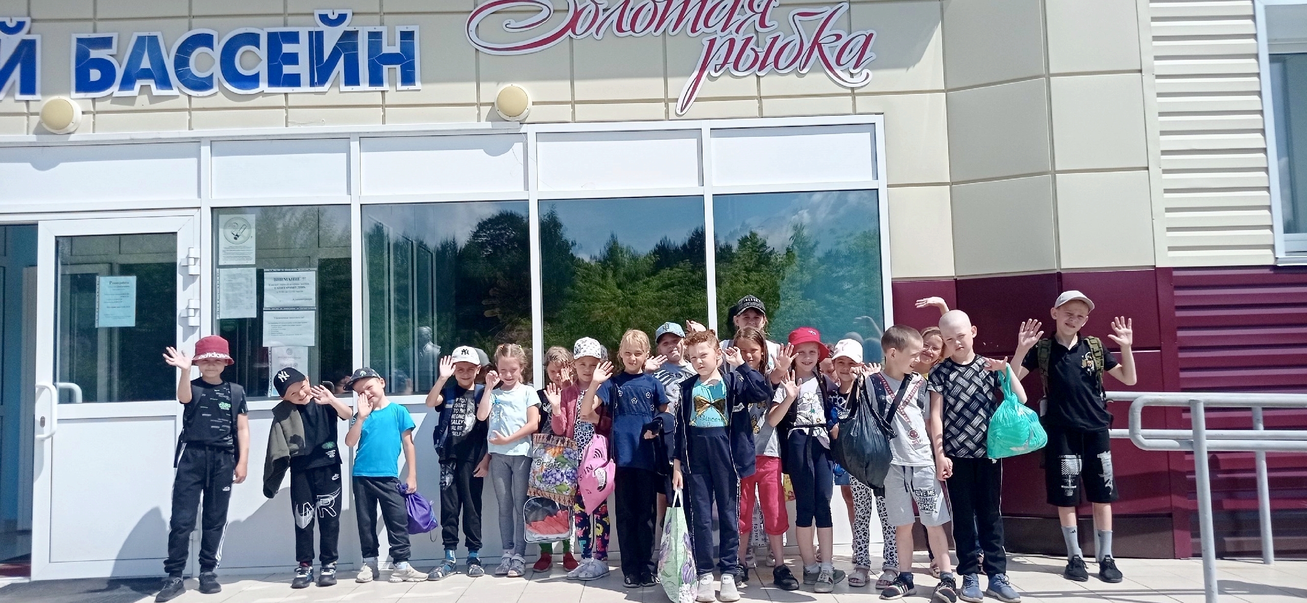&amp;quot;Ещё один интересный и увлекательный день!&amp;quot;.