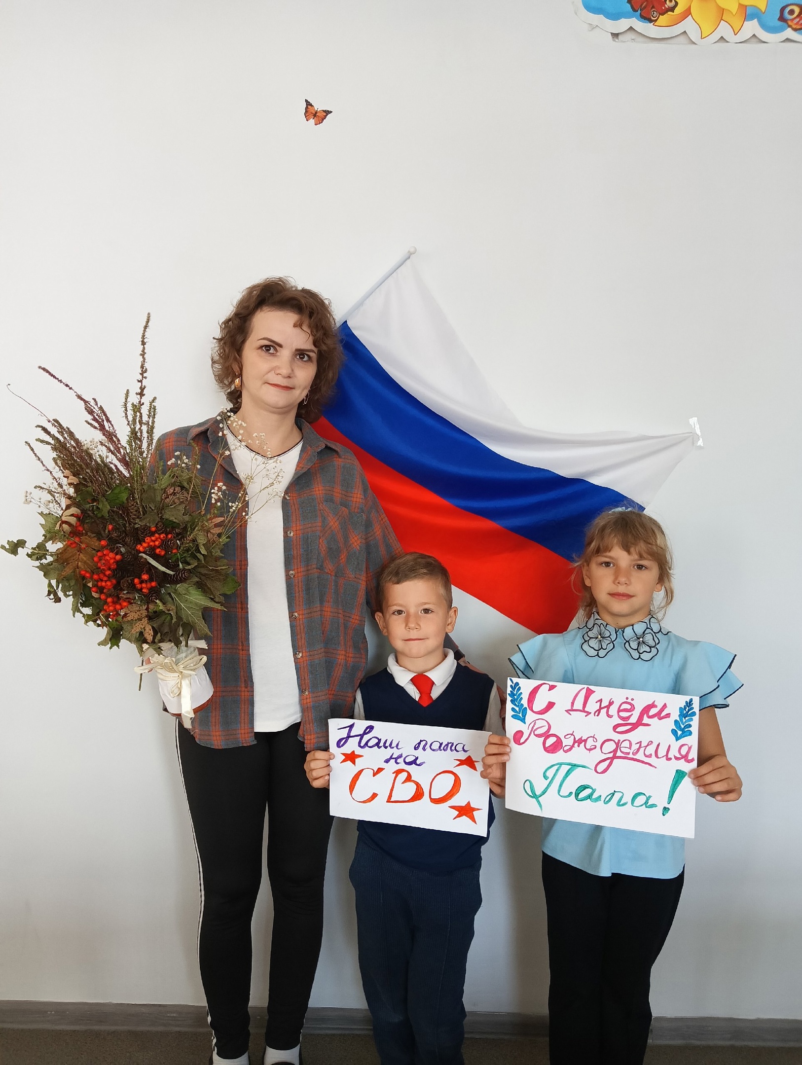 &amp;quot;Моя семья&amp;quot;.
