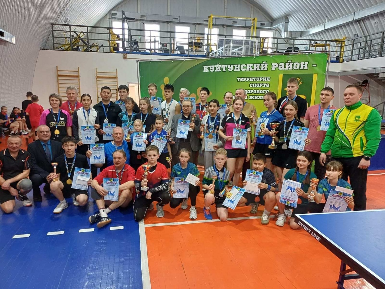 Турнир по настольному теннису.