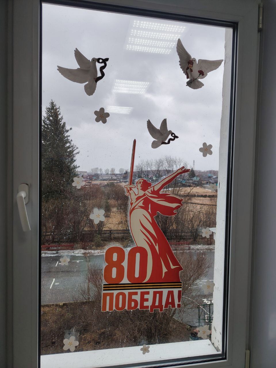 В преддверии 9 Мая по всей стране проходит масштабная патриотическая акция «Окна Победы».