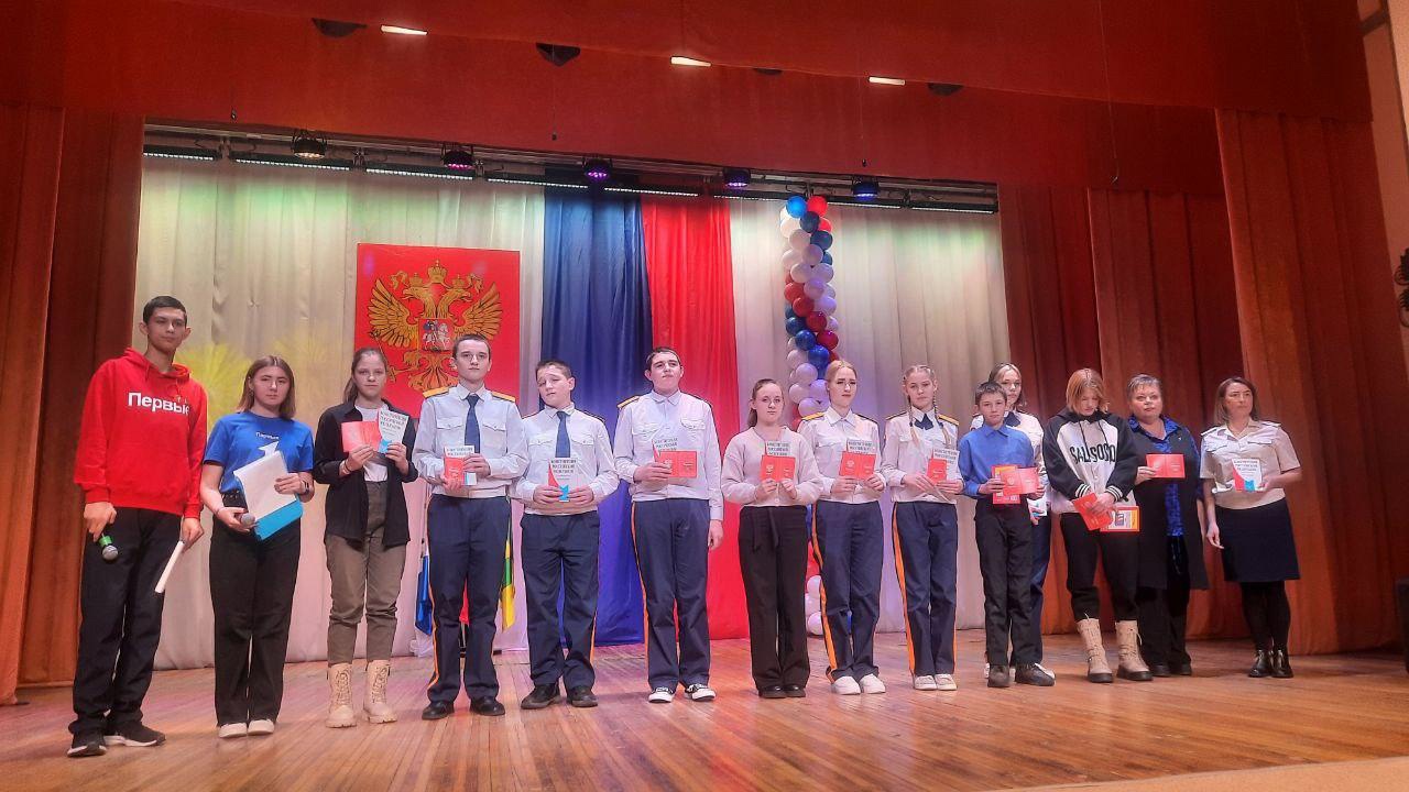 &amp;quot;Мы граждане России!&amp;quot;.