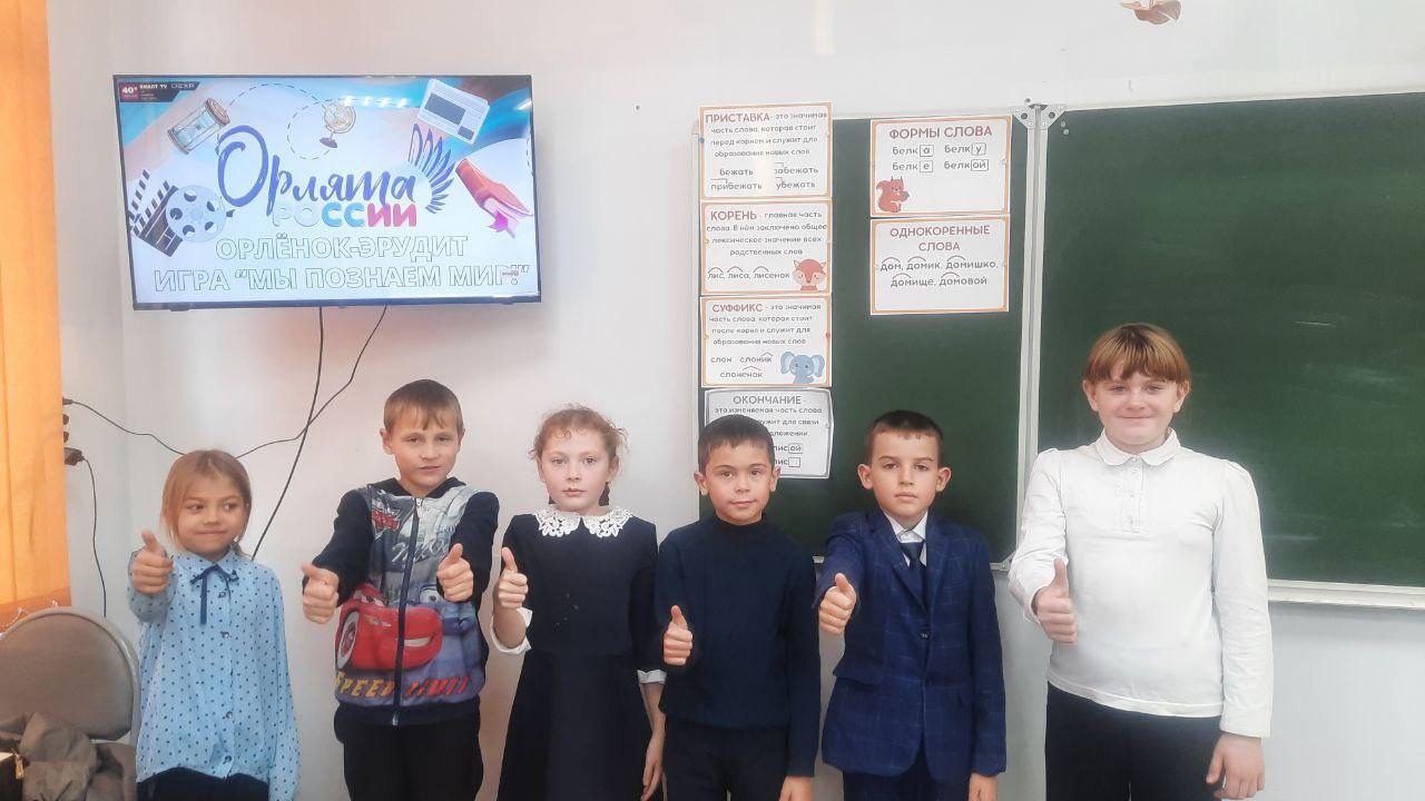&amp;quot;Орлёнок-Эрудит&amp;quot;.