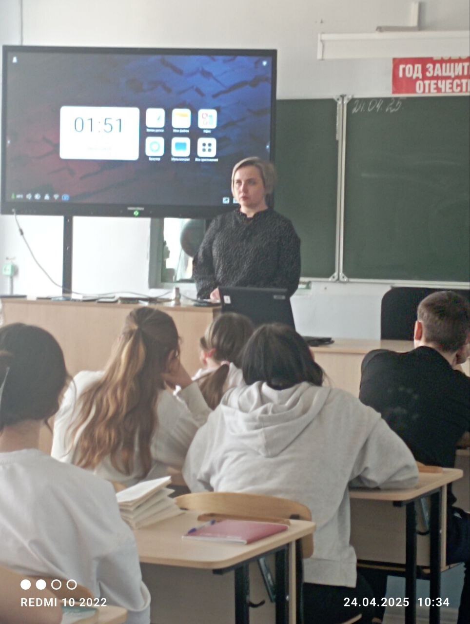 Профилактическая беседа.