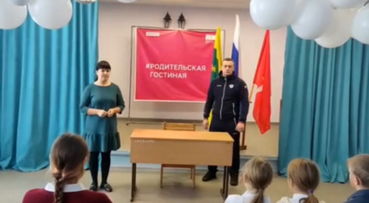 &amp;quot;Встреча с участником СВО&amp;quot;.