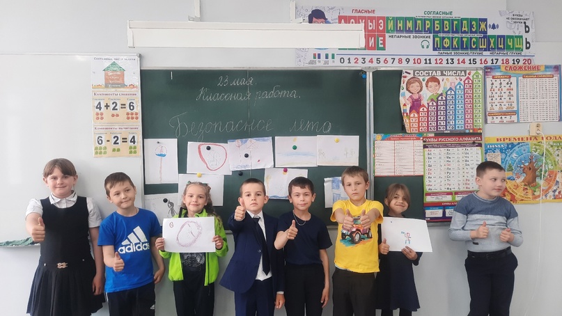 &amp;quot;БезОпасное лето&amp;quot;.