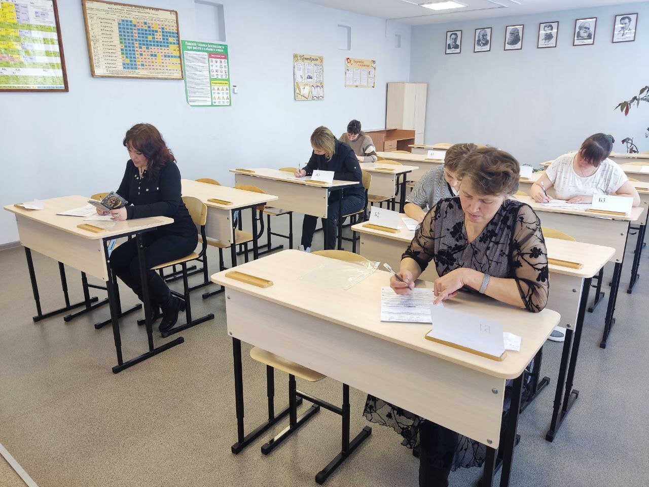 &amp;quot;День сдачи ЕГЭ родителями&amp;quot;.