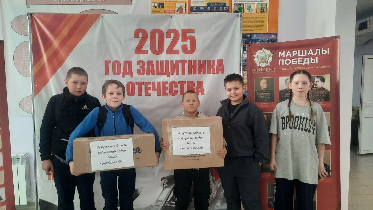 &amp;quot;Вместе мы сила!&amp;quot;.