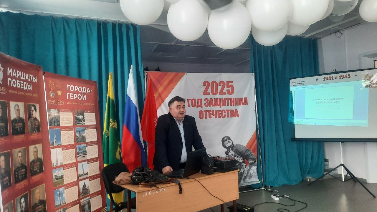 &amp;quot;День памяти о россиянах, исполнявших служебный долг за пределами Отечества&amp;quot;.