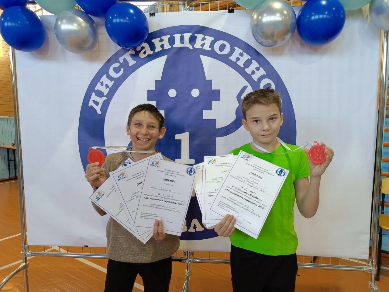 &amp;quot;Дистанционное управление&amp;quot;.
