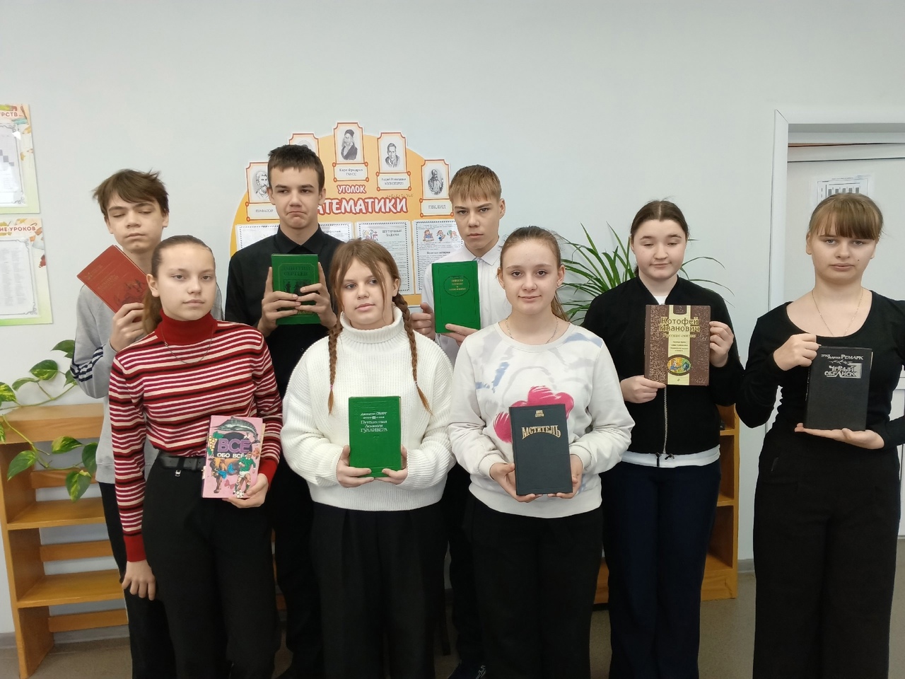 &amp;quot;Дарите книги с любовью&amp;quot;.