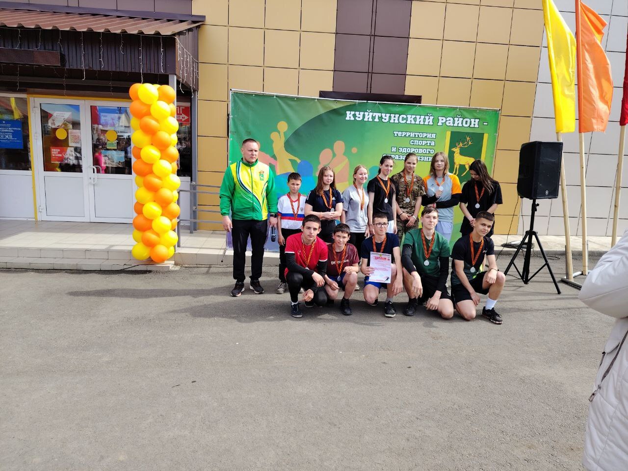 Традиционная эстафета в честь 80-летия Победы! .