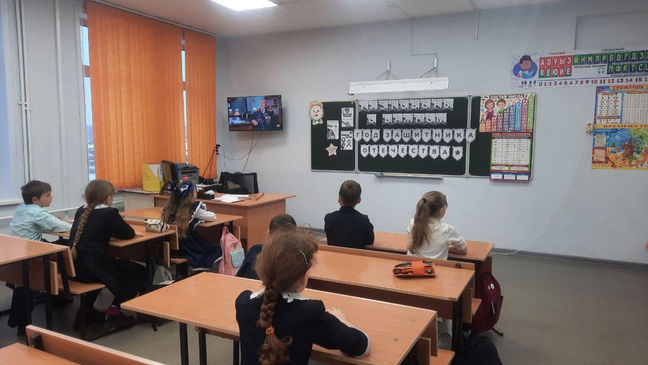 &amp;quot;Разговоры о важном&amp;quot;.