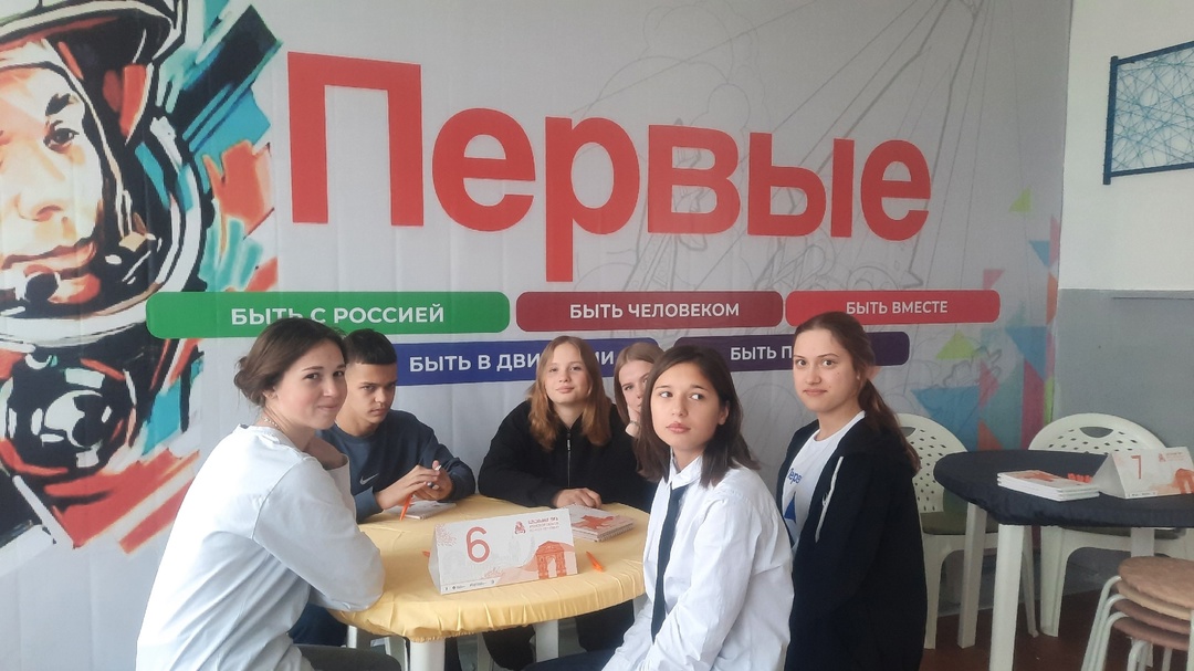 «Кубок Первых».