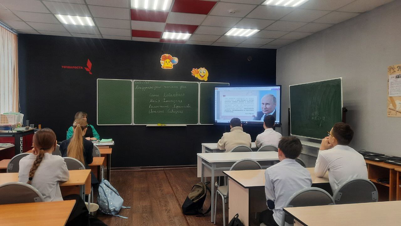 &amp;quot;Разговоры о важном&amp;quot;.
