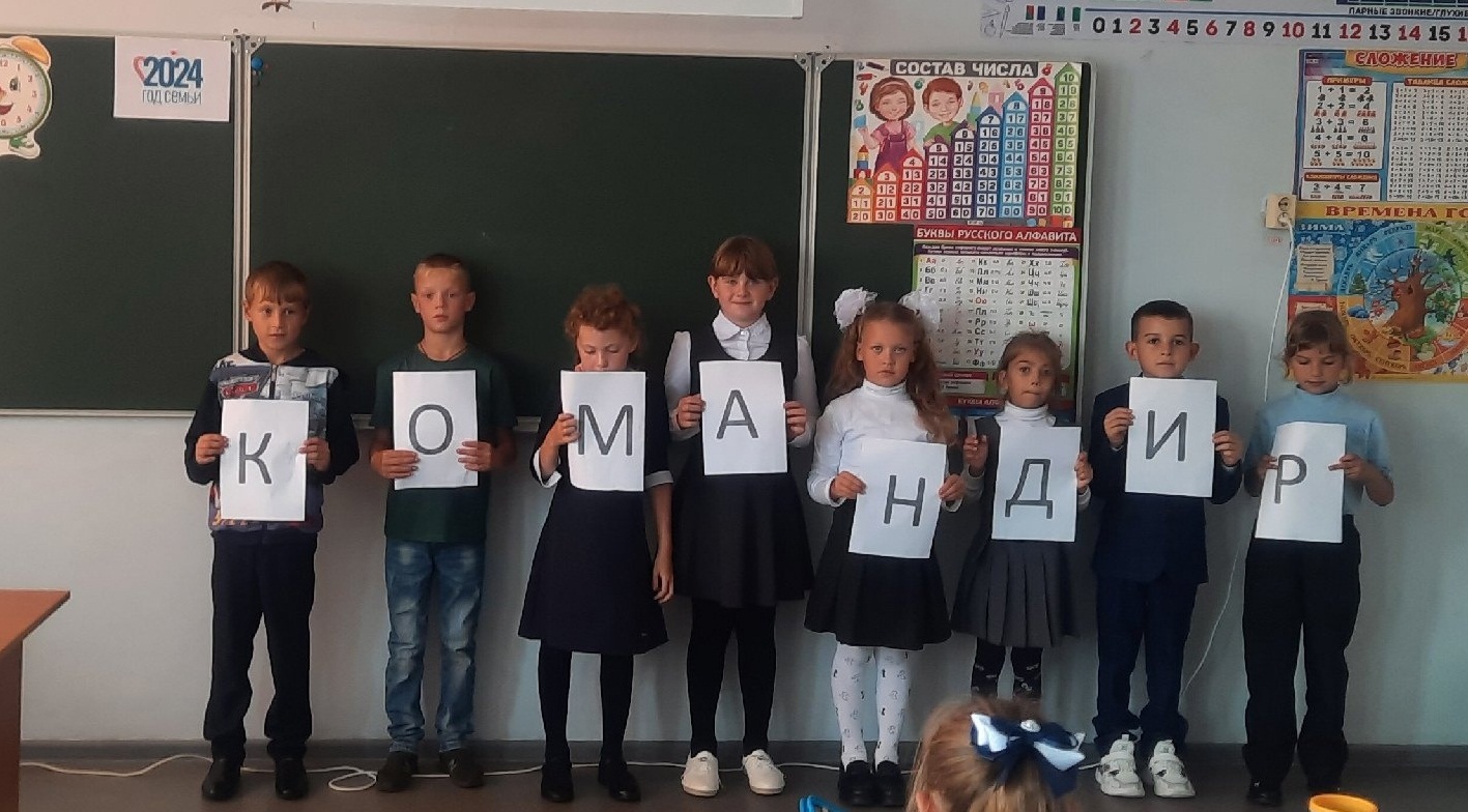 &amp;quot;Международный день грамотности&amp;quot;.