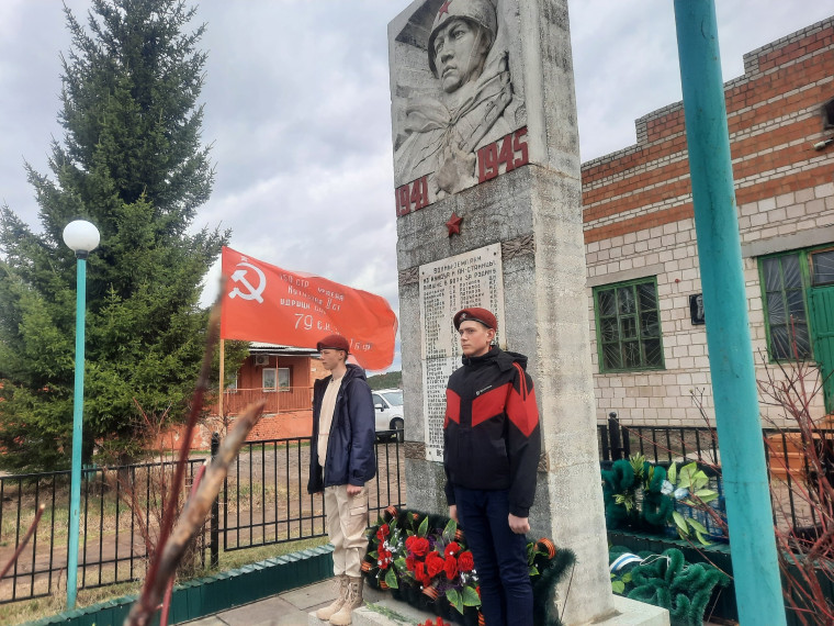 "День Победы!".