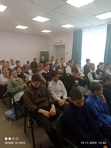 "Единый урок по безопасности в сети Интернет".