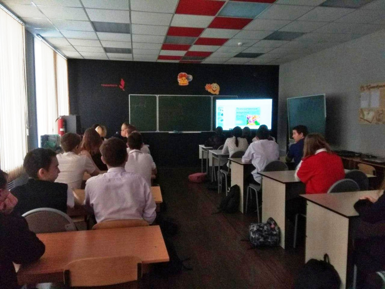 "Профилактическое мероприяти".