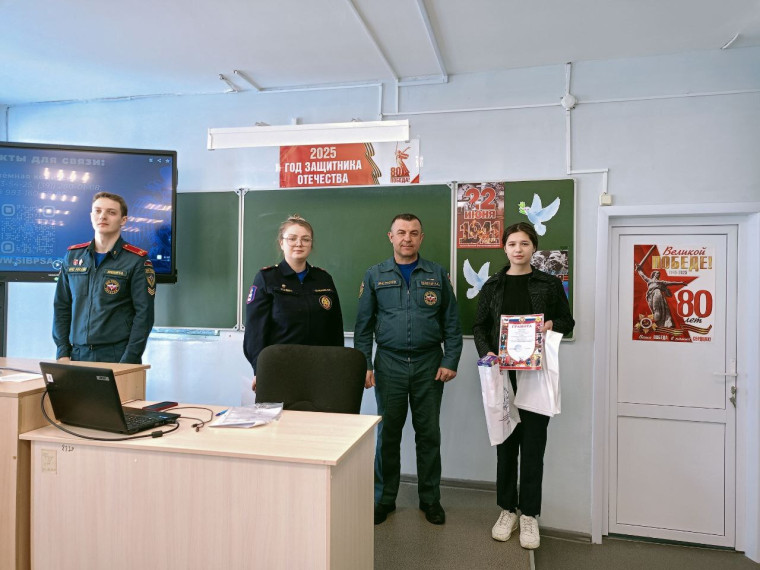 "Всемирный день гражданской обороны".
