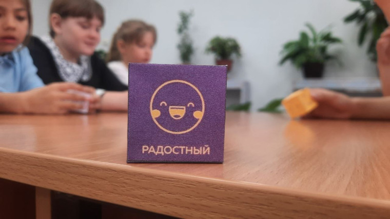 Игра "Истории с Эмоциями"!.