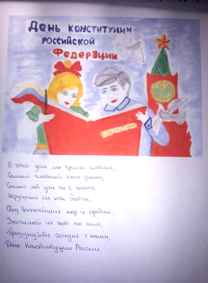 Профилактическая неделя «Равноправие».